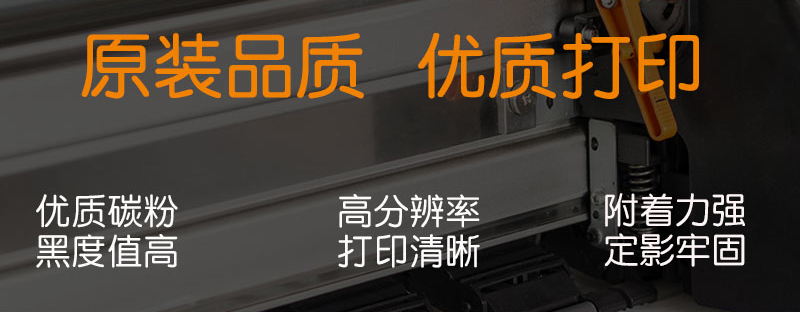 根本印 創(chuàng)新耗材企業(yè)包年使用服務(wù) 適用惠普系列 硒鼓包年服務(wù)